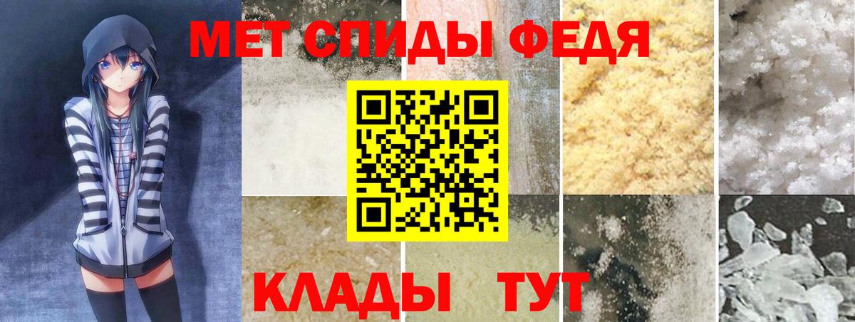 Магадан  АМФЕТАМИН VHQ  АМФ  Вход с VPN  АМФЕТАМИН 