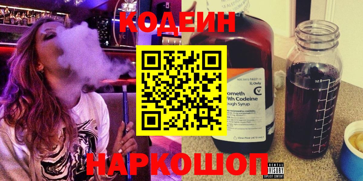 Магадан  Мефедрон  Вход с VPN  Alpha PVP СК   МЕФ кристаллы  Кокаин  ГАШ 