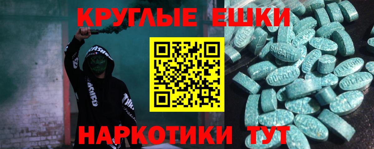 Alpha-PVP Магадан