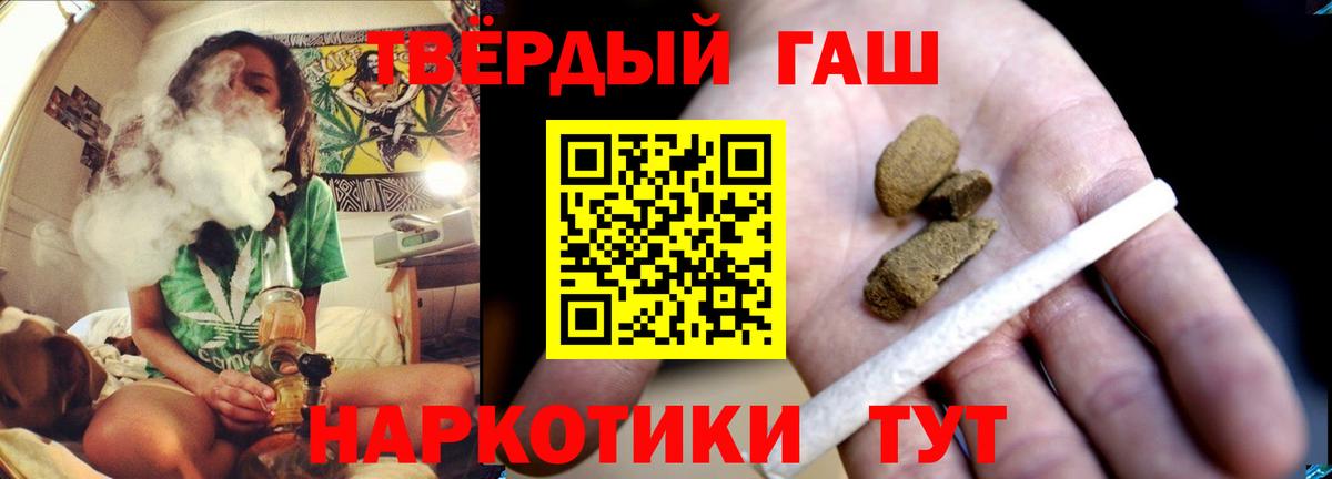купить  цена  ГАШ Cannabis  Вход с VPN  ГАШ индика сатива  Магадан 