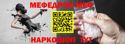 скорость Жуковский