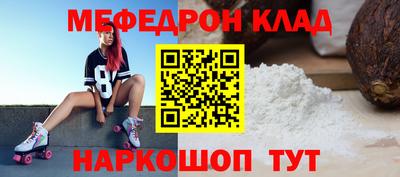 скорость Жуковский
