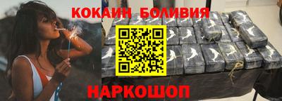 мефедрон VHQ Заволжье