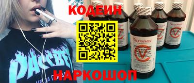 мефедрон VHQ Заволжье