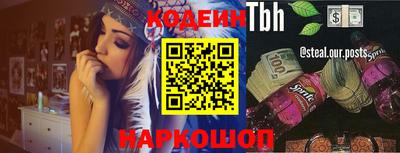 кокаин колумбия Тулун