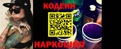 гидра Заводоуковск