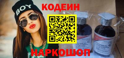 гидра Заводоуковск