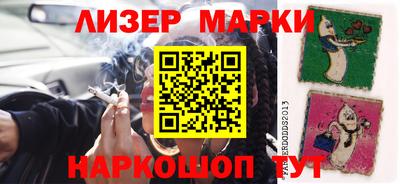 гидра Заводоуковск