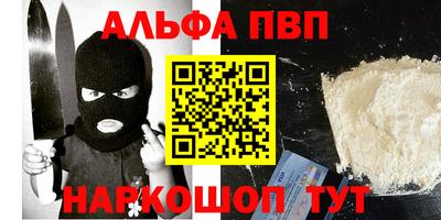 мефедрон VHQ Заволжье