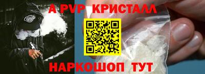 гидра Заводоуковск