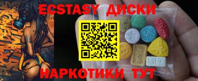 гидра Заводоуковск