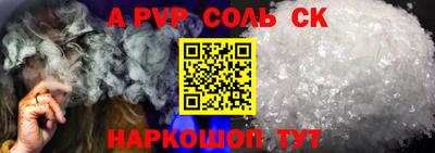 скорость Жуковский