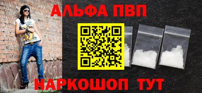 мефедрон VHQ Заволжье