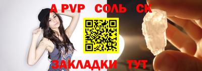 скорость Жуковский