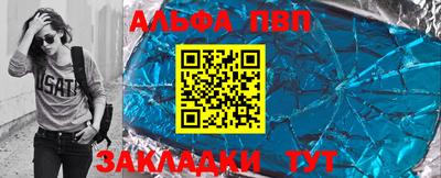 гидра Заводоуковск
