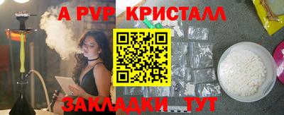 мефедрон VHQ Заволжье