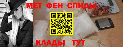 мефедрон VHQ Заволжье