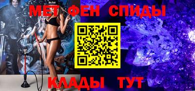 мефедрон VHQ Заволжье
