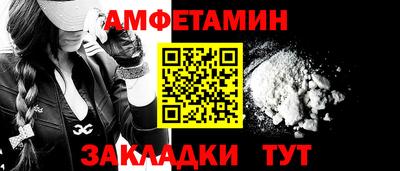 мефедрон VHQ Заволжье