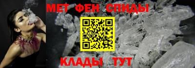 мефедрон VHQ Заволжье