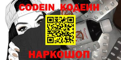 гидра Заводоуковск
