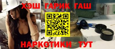 гидра Заводоуковск