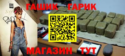 мефедрон VHQ Заволжье