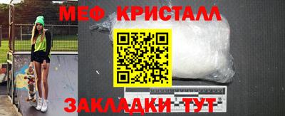 мефедрон VHQ Заволжье