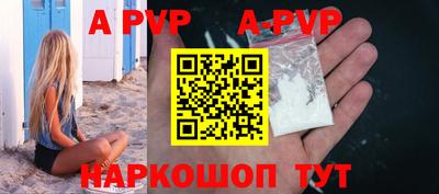 гидра Заводоуковск