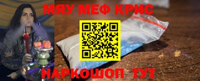 гидра Заводоуковск