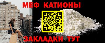 скорость Жуковский