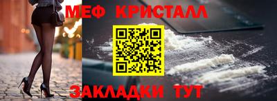 гидра Заводоуковск