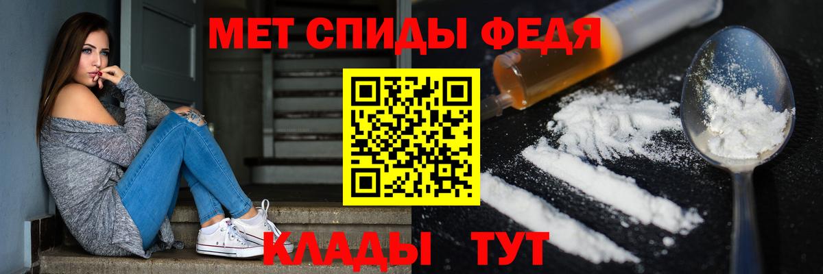 Первитин витя Магадан