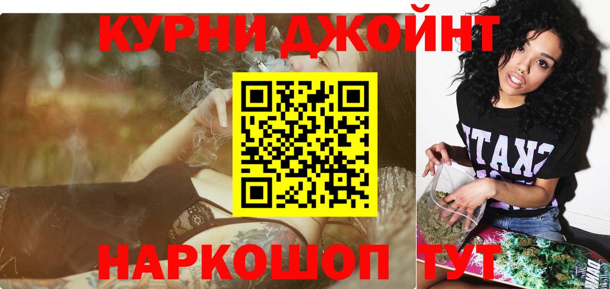 Бошки марихуана Ganja Магадан