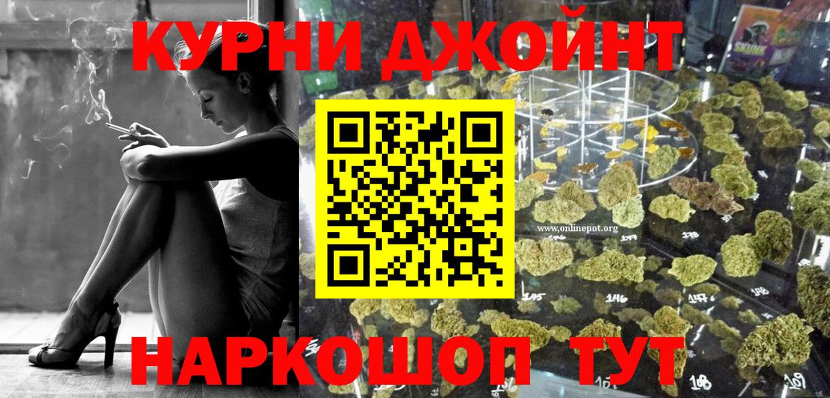 Бошки марихуана OG Kush  Вход с VPN  Магадан  Марихуана сатива 